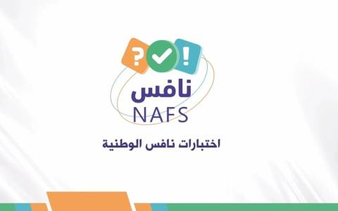 NAFS Full Online Sessions